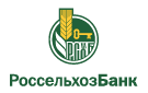 Банк Россельхозбанк в Полново-Селигере